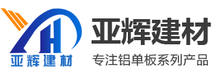 山东j9九游会登录入口首页新版建材有限公司